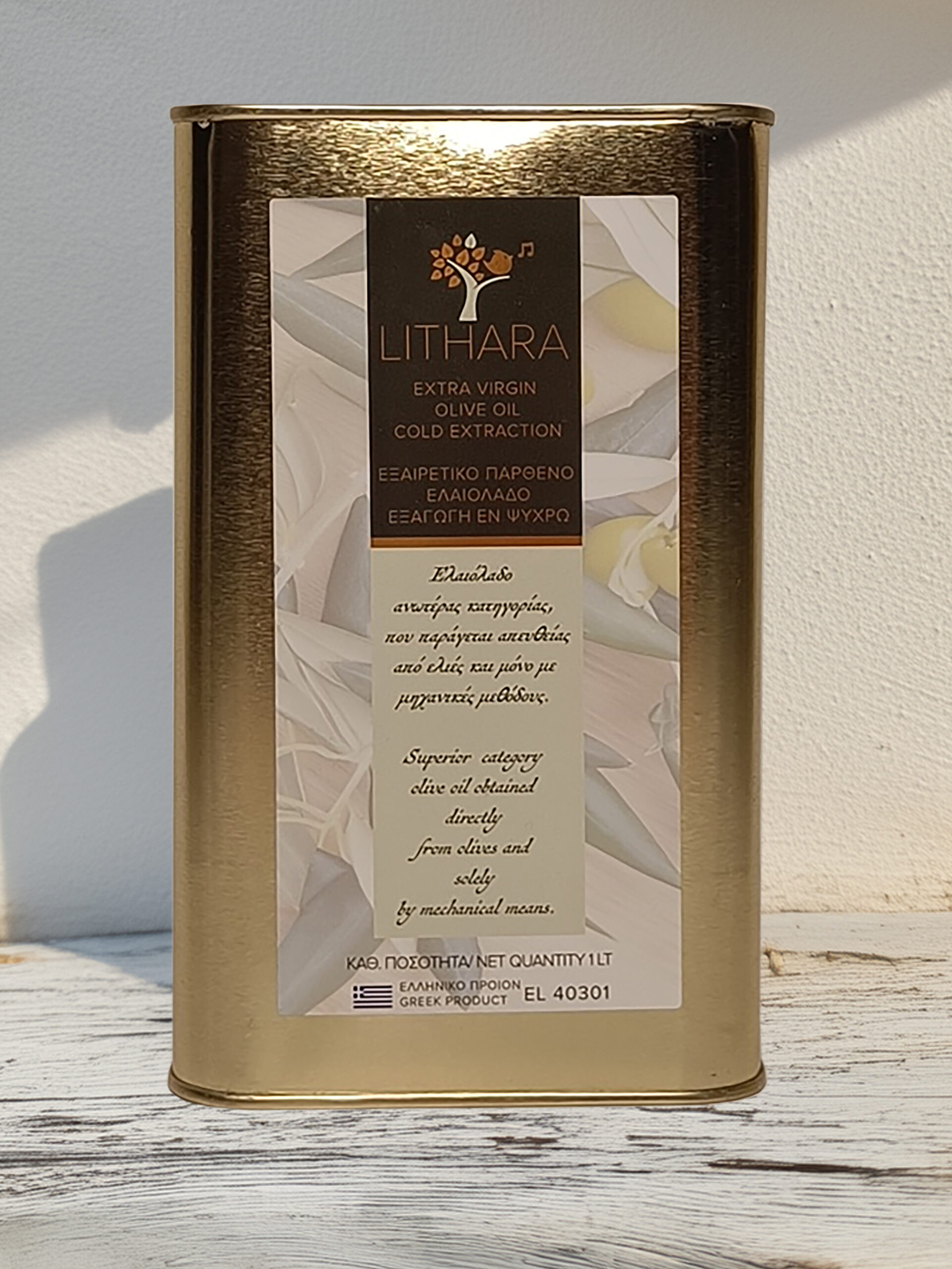 Lithara Extra Virgin Olive Oil 1L