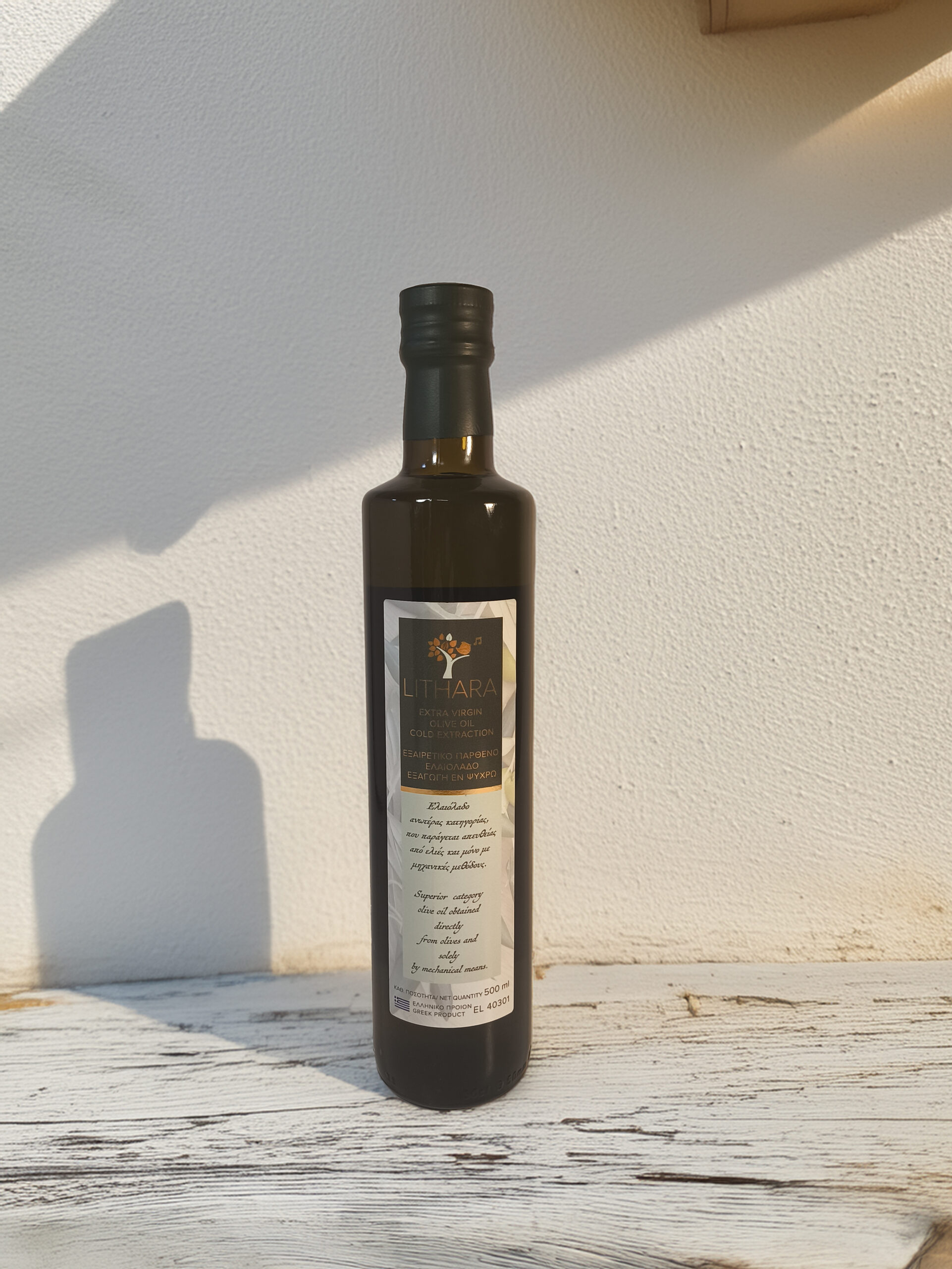 Lithara Extra Virgin Olive Oil 500ml